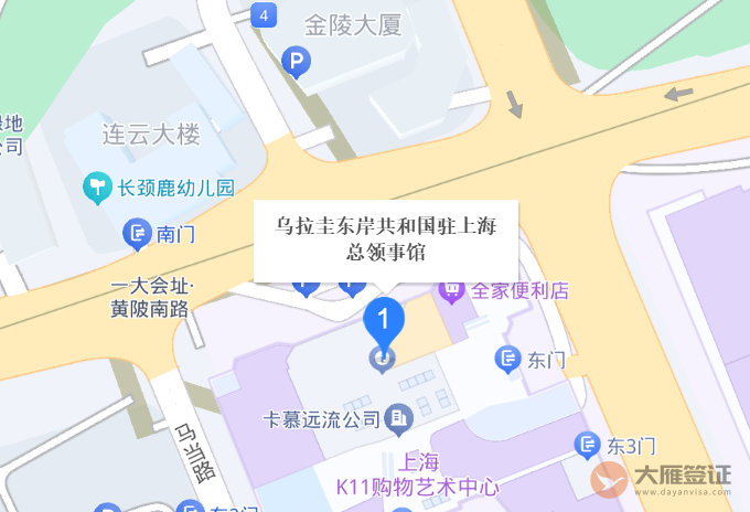 乌拉圭驻上海总领事馆