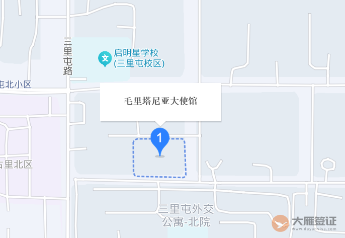 毛里塔尼亚驻华大使馆