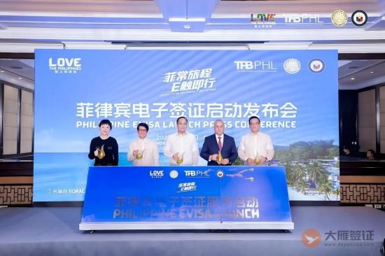 菲律宾恢复对中国公民电子签证-图片