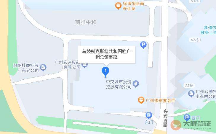 乌兹别克斯坦驻广州领事馆地址及联系方式