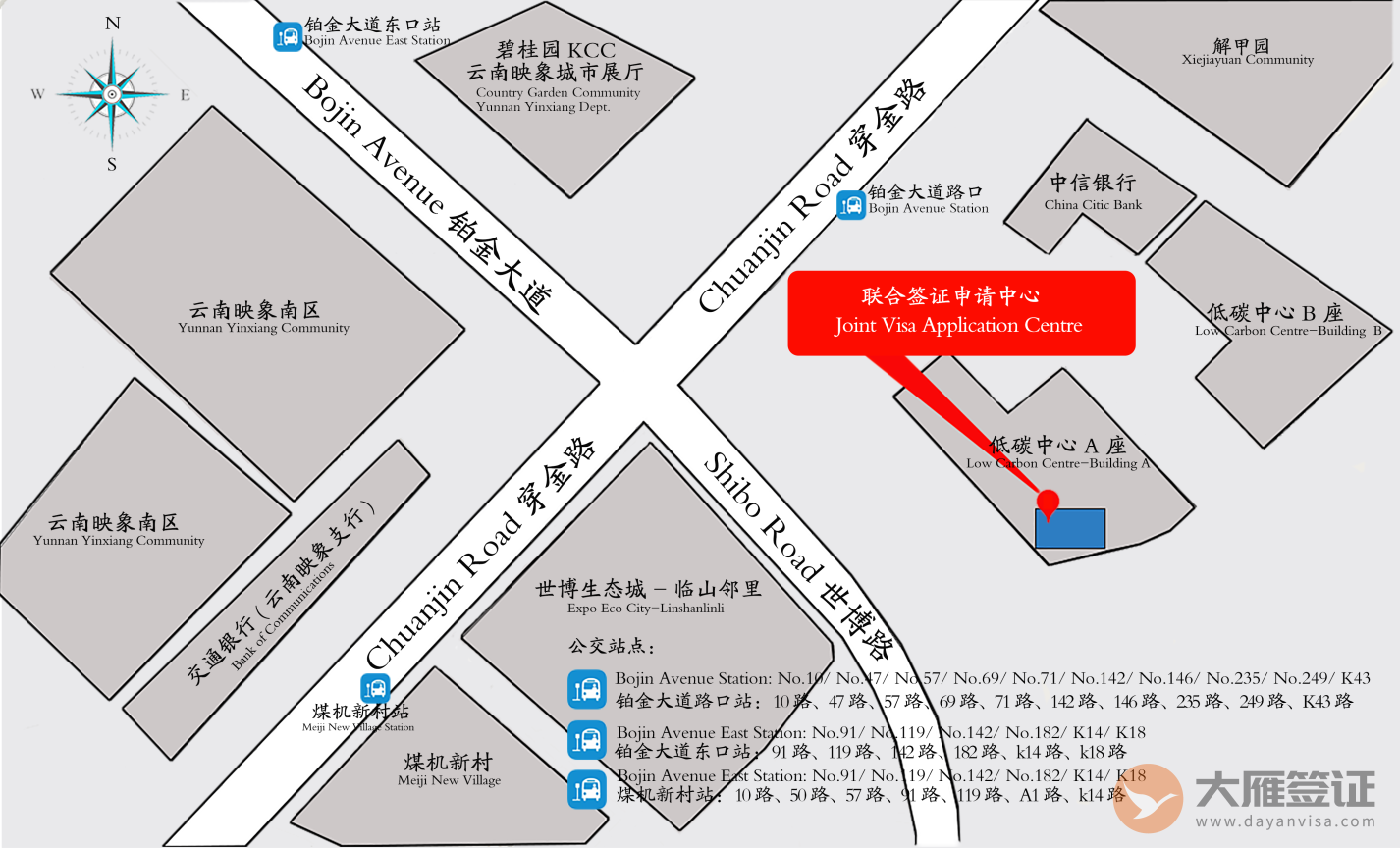 昆明保加利亚签证申请中心