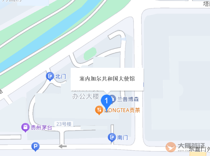 塞内加尔驻华大使馆