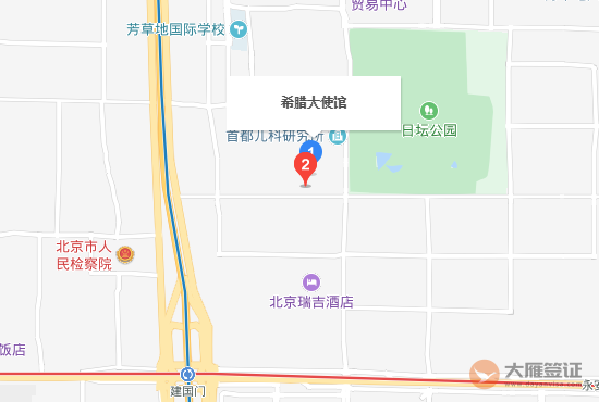 希腊大使馆 希腊大使馆