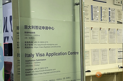 昆明意大利签证中心