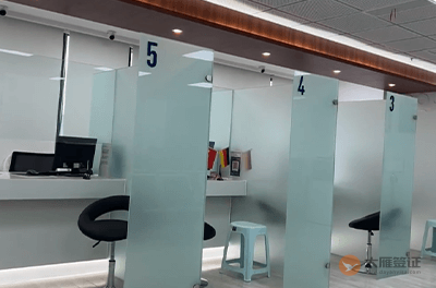 成都德国签证申请中心