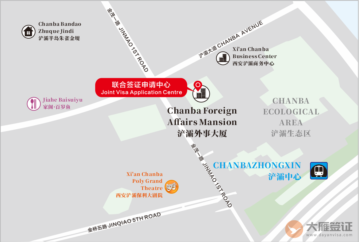 西安奥地利签证中心