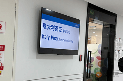 西安意大利签证中心
