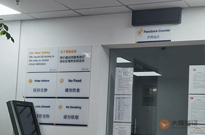 南京英国签证申请中心