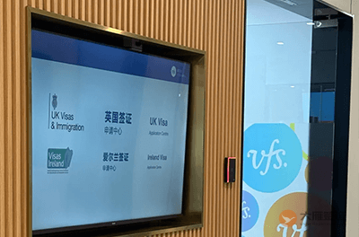 福州英国签证申请中心