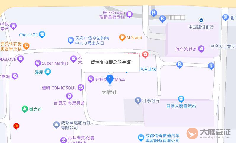 智利驻成都领事馆