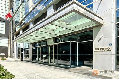 法国驻武汉总领事馆