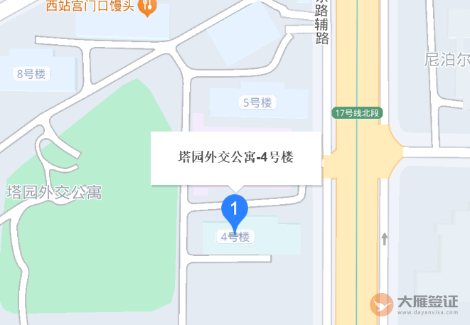 几内亚比绍大使馆