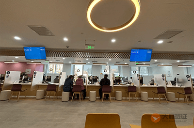 北京荷兰签证中心