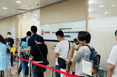 广州加拿大签证中心