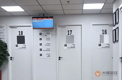 成都巴西签证申请中心