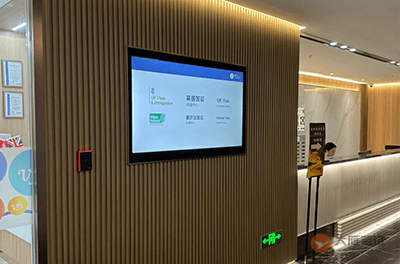 长沙英国签证申请中心