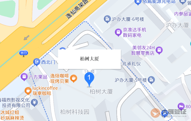 巴布亚新几内亚驻上海名誉领事馆