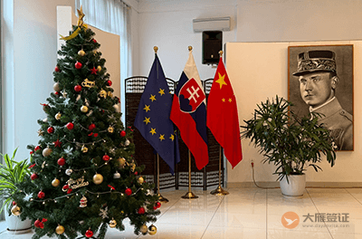 斯洛伐克驻华大使馆