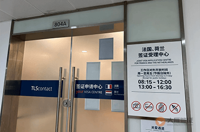 昆明法国签证中心