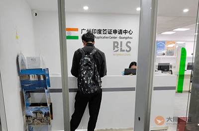 广州印度签证申请中心