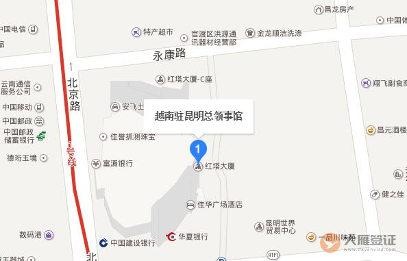 越南驻昆明总领事馆