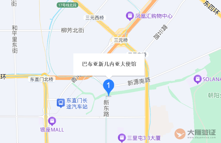 巴布亚新几内亚驻华大使馆