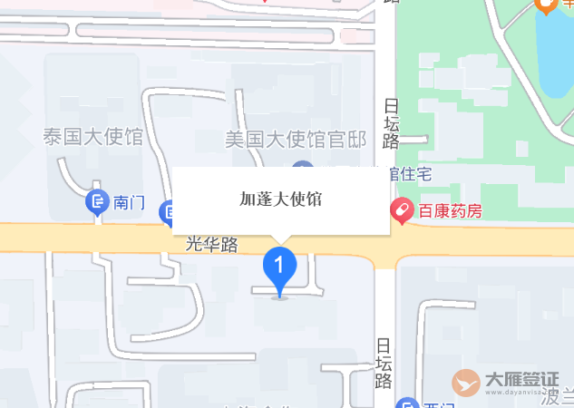 加蓬驻华大使馆