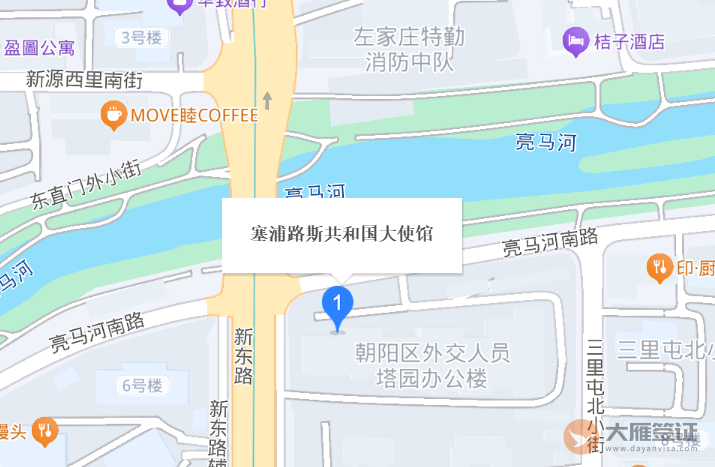 塞浦路斯驻华大使馆