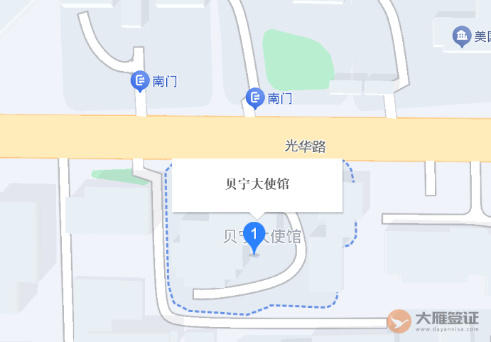 贝宁驻华大使馆