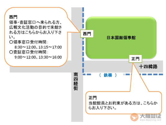 日本驻沈阳总领事馆地址