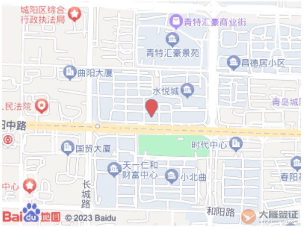 韩国青岛签证中心 韩国青岛签证中心