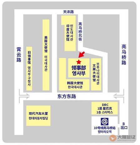 韩国驻北京大使馆签证中心 韩国驻北京大使馆签证中心