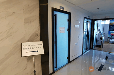 沈阳俄罗斯签证申请中心