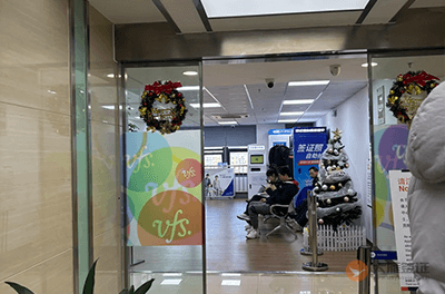 南京意大利签证中心