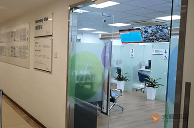 南京德国签证申请中心