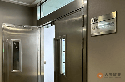 意大利驻重庆总领事馆