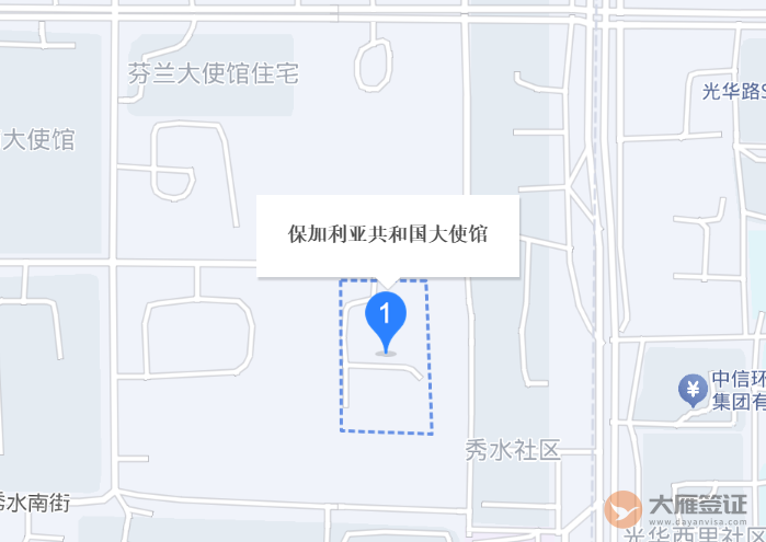 保加利亚驻北京大使馆