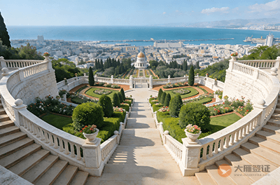 北京以色列签证申请中心