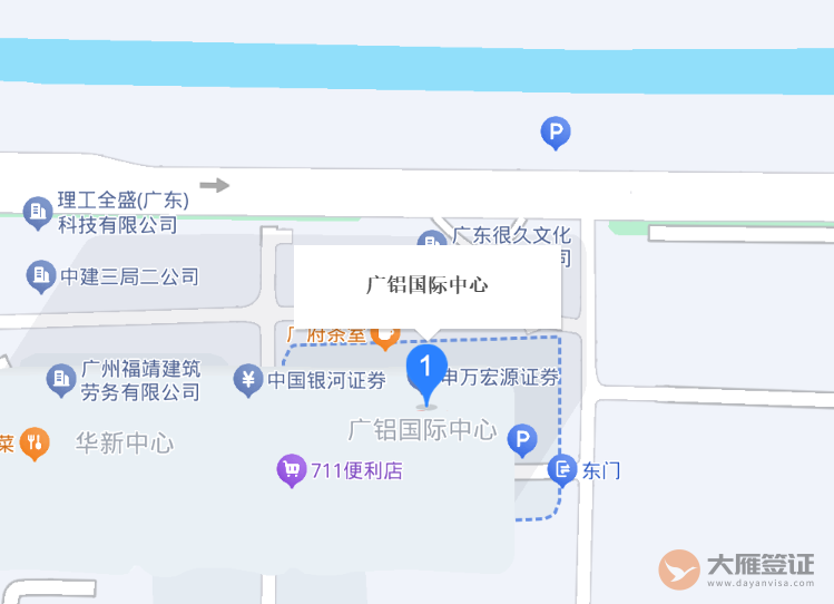 广州巴西签证申请中心