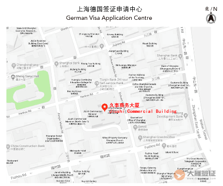 德国驻上海大使馆签证中心