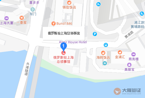 俄罗斯驻上海总领事馆地址