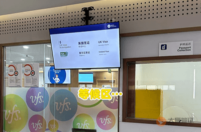 济南英国签证申请中心