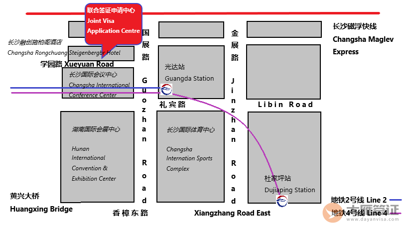 克罗地亚驻长沙签证中心