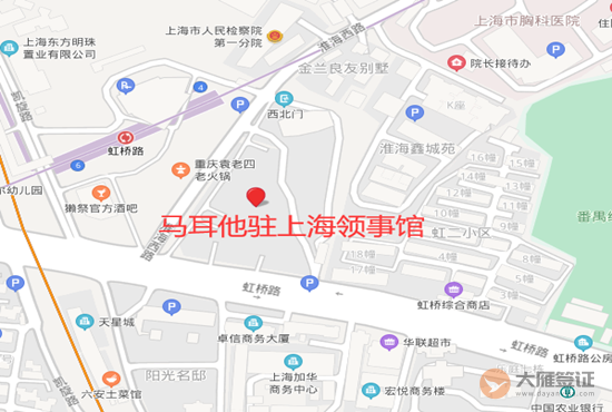 马耳他驻上海领事馆