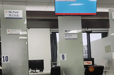 杭州瑞士签证中心