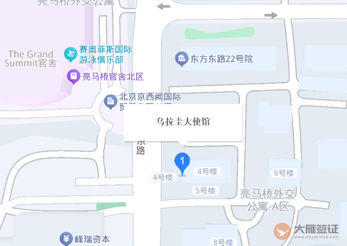 乌拉圭驻北京大使馆