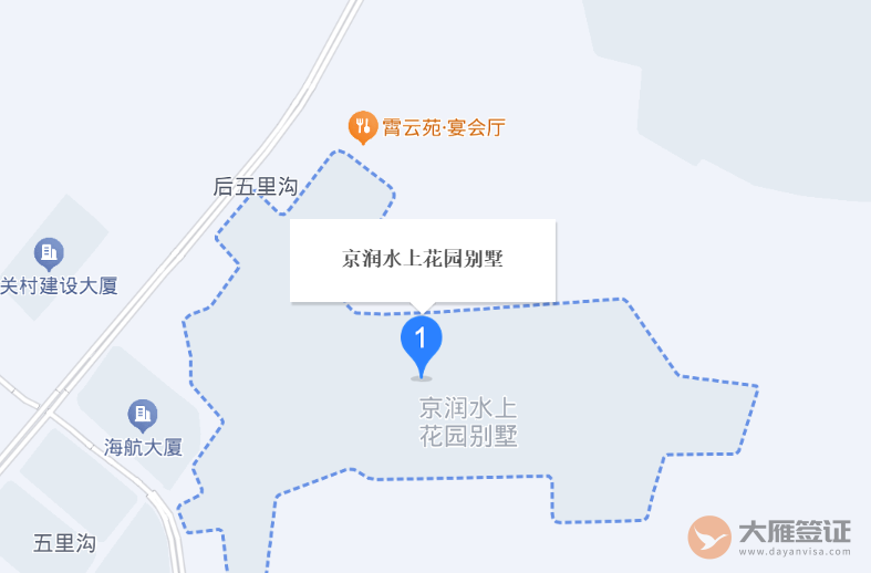 南苏丹驻华大使馆