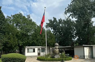 智利驻华大使馆