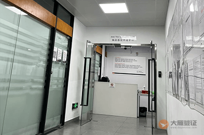 福州瑞士签证中心