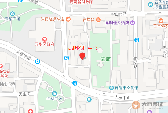 波兰驻昆明签证中心地址